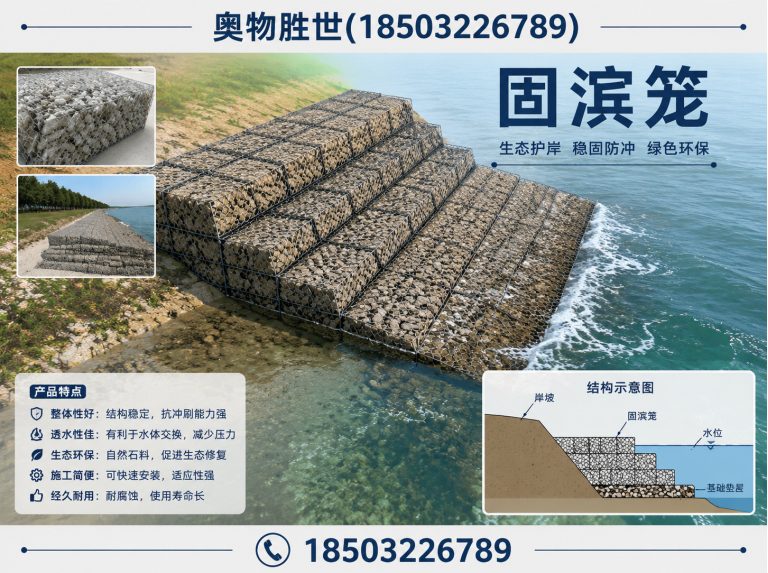 晋城镀锌石笼网展示图